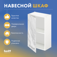 Шкаф настенный кухонный с полкой «Стиль» 400*300*720 мрамор