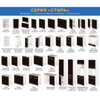 Шкаф настенный кухонный с полкой «Стиль» 800*300*720 (венге)