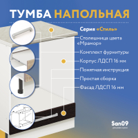Тумба для духового шкафа cо столешницей «Стиль» 600*600*850 (венге), столешница мрамор