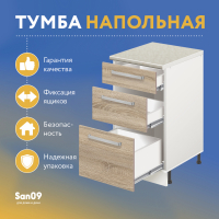 Тумба кухонная напольная со столешницей, 3 выдв. ящика, «Стиль» 400*600*850 дуб сонома, стол. Мрамор