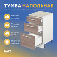 Тумба кухонная напольная со столешницей, 3 выдв. ящика, «Стиль» 400*600*850 ясень шимо темный, стол. мрамор