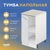 Тумба кухонная напольная со столешницей «Стиль» 400*600*850 бодега белая, столешница мрамор