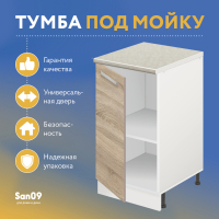 Тумба кухонная напольная со столешницей «Стиль» 400*600*850 дуб сонома, столешница мрамор