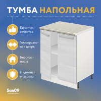 Тумба кухонная напольная со столешницей «Стиль», двухдверная, 600*600*850 бодега белая, столешница мрамор