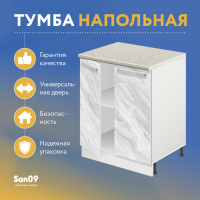 Тумба кухонная напольная со столешницей «Стиль», двухдверная, 600*600*850 мрамор, столешница мрамор
