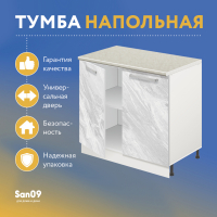 Тумба кухонная напольная со столешницей «Стиль» 800*600*850 (мрамор), столешница мрамор