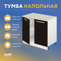 Тумба кухонная напольная со столешницей «Стиль» 800*600*850 (венге), столешница мрамор