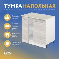 Тумба кухонная напольная со столешницей «Стиль» 800*600*850 (ясень шимо светлый), столешница мрамор