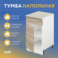 Тумба кухонная напольная со столешницей мрамор, с выдвижным ящиком «Стиль» 400*600*850 (дуб сонома)